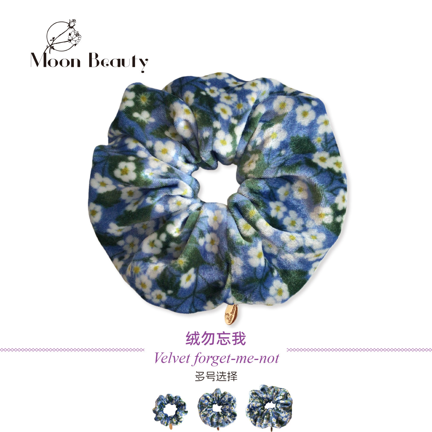 绒勿忘我Liberty真丝丝绒闪耀新