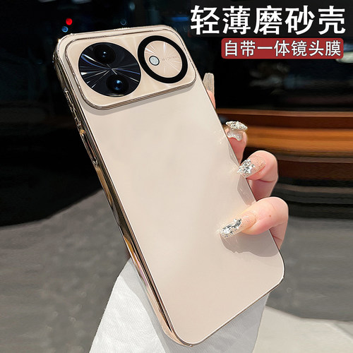 新款适用华为nova16手机壳