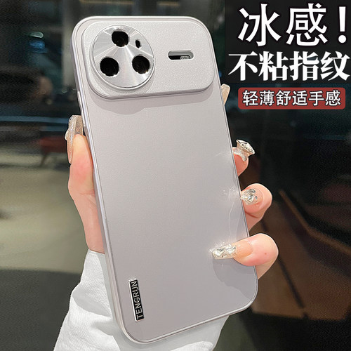 不沾指纹适用nova15pro手机壳