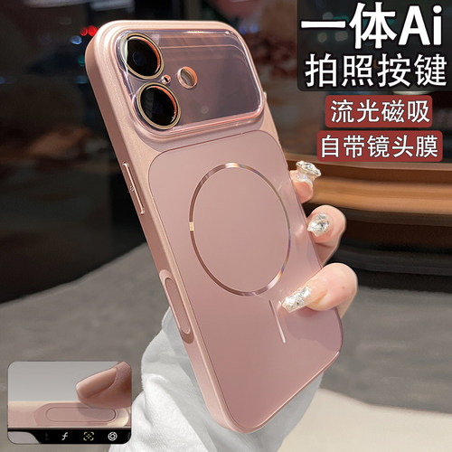 秒变17适用苹果17手机壳