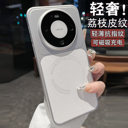 轻奢皮纹适用华为mate80手机壳
