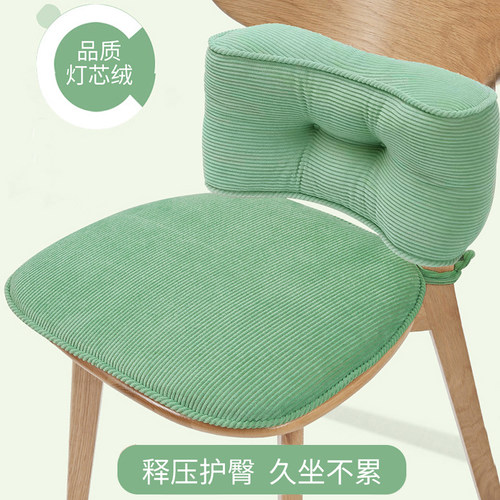 马蹄形椅垫靠垫一体灯芯绒腰靠垫