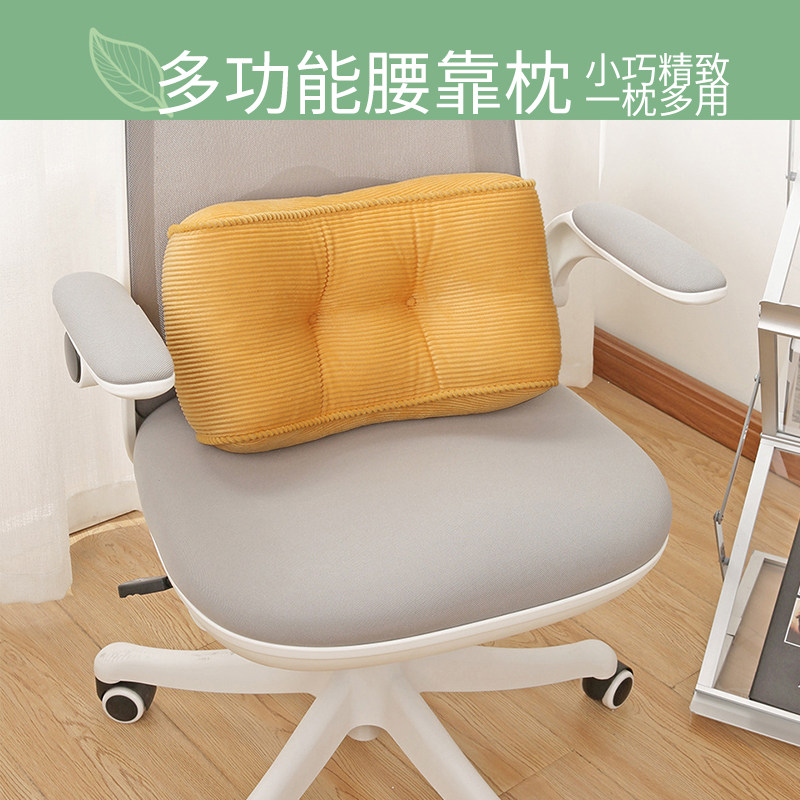 靠垫办公室腰靠汽车护腰学生午休趴睡枕灯芯绒车内腰靠头枕垫腿枕,居家布艺,腰靠垫,淘宝优惠券,粉丝福利购,淘宝优惠卷