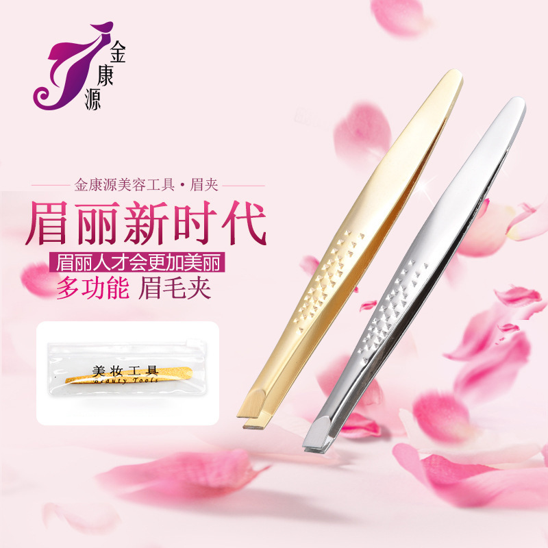 厂家直供睫毛夹烫睫毛器假睫毛辅助器睫毛镊子防手抖弧口化妆夹