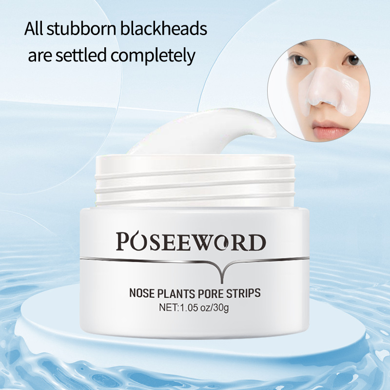 现货跨境祛黑头鼻膜Blackhead remover cream英文撕拉鼻膜贴膏
