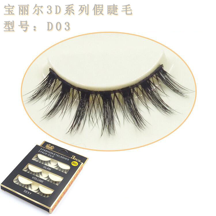 超上镜!D03小恶魔假睫毛浓密混血欧美风ins风格亚裔漫画眼舞蹈夸