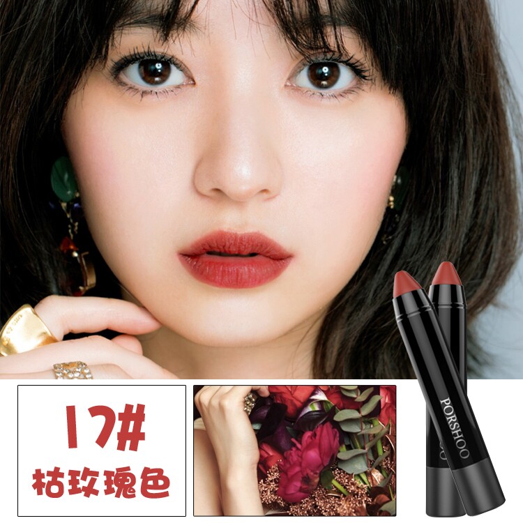 口红学生滋润平价小辣椒豆沙小众唇膏/口红
