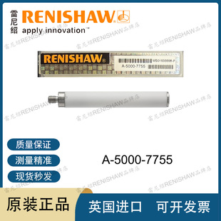 RENISHAW雷尼绍原装 英国螺纹M4陶瓷加长杆A 5000 7755 正品