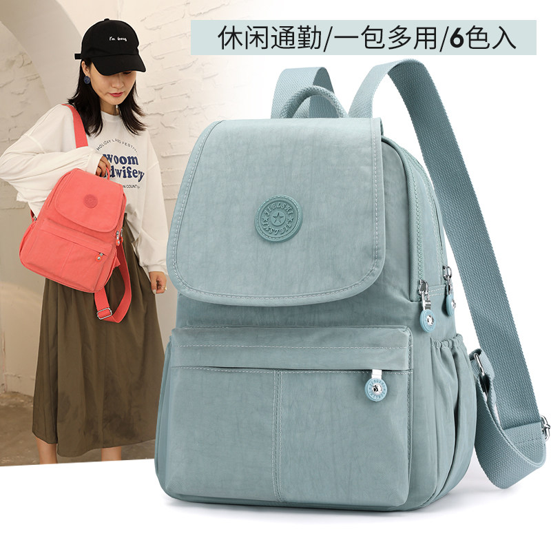 捷朗仕双肩包背包书包帆布大容量韩版女包袋尼龙妈咪包