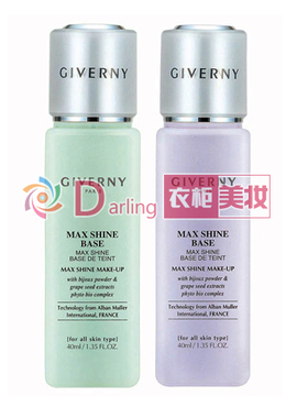 包邮韩国GIFANNY纪梵尼超光泽隔离霜保湿遮瑕提亮肤色隐形毛孔女