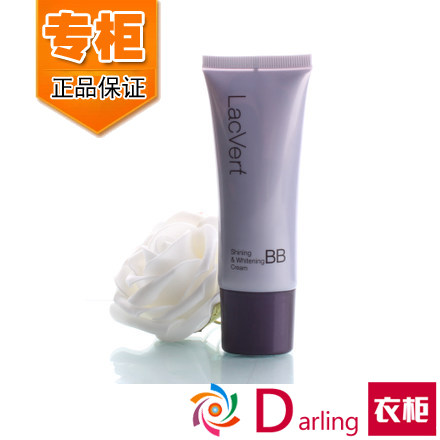 包邮拉格贝尔光感瓷颜白bb霜隐形毛孔控油隔离保湿遮瑕提亮肤色女
