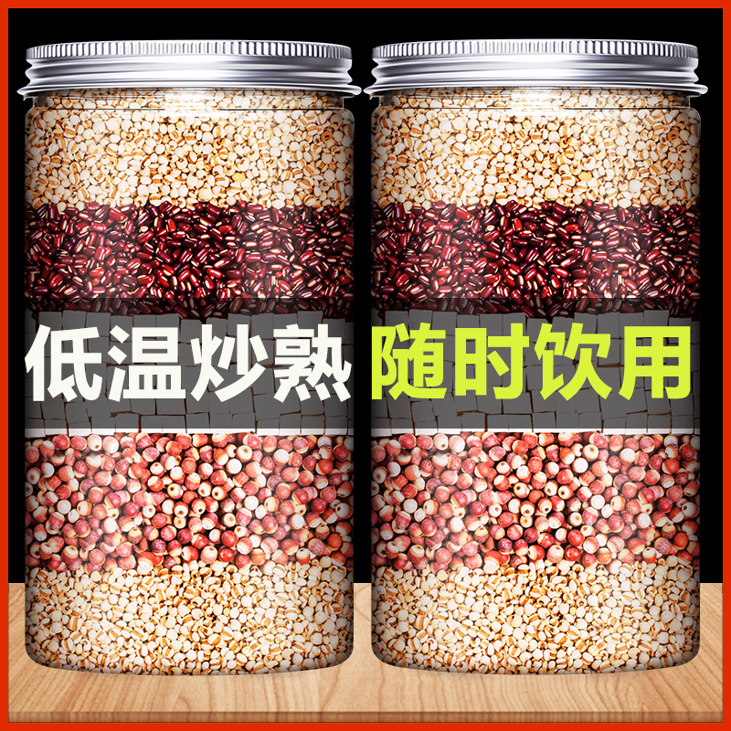 祛湿茶红豆薏米去湿气重排毒除女性排体内湿寒正品茯苓芡实粉炒熟|msdalam kategori teh, alternatif/bunga/buah-buahan/pemprosesan semula teh, alternatif/Teh herba - dari Buy2taobao.com untuk memberikan perkhidmatan ejen Taobao profesional membeli