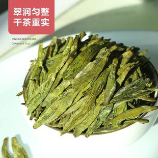 雀舌官方正品 龙井茶绿茶2023新茶自己喝高级茶叶特一级散装 旗舰店