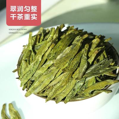 龙井茶绿茶2023新茶自己喝高级茶叶特一级散装雀舌官方正品旗舰店