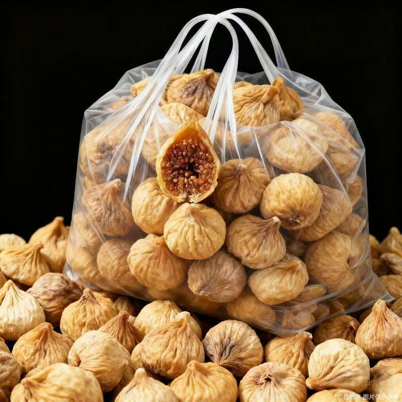 新疆大无花果干500g特级大颗大个自然风干新鲜干果无添加孕妇零食