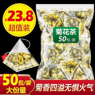 特级官方旗舰店胎菊正品 菊花茶独立包装 去火清热解毒金丝皇菊茶包