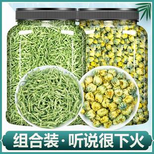 金银花菊花茶去火清热解毒凉茶清降火特级正品 胎菊干花官方旗舰店