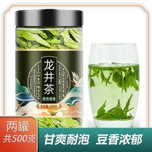 明前龙井2023新茶春茶叶自己喝浓香型绿茶官方旗舰店非特级碎茶片