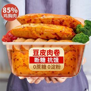 豆皮肉卷东北五香豆干豆腐低小零食豆卷豆制品鸡肉卷即食肠脂