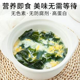 裙带菜干货特级官方旗舰店一级干海带苗嫩群代带菜孕妇儿童免洗