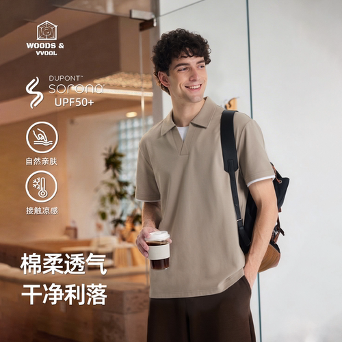 男士春夏凉感海鸥领假两件POLO衫