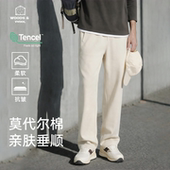 男柔顺抗皱莫代尔休闲长裤 宽松舒适直筒裤 春 莫斯雾感空气裤 丛绒