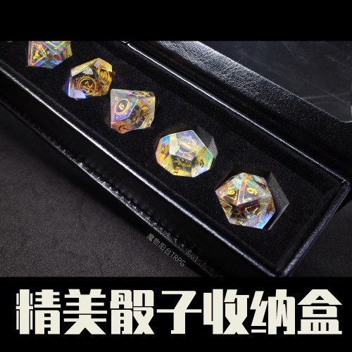 精美跑团骰子收纳盒磁吸DND龙与地下城COC桌游盒子博德之门3