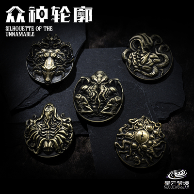 克苏鲁神话系列众神轮廓金属冰箱贴哈斯塔coc跑团trpg周边原创