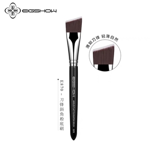 E秀化妆刷 e870刀锋刷粉底刷不吃粉扁头粉底液刷斜角底妆刷子无痕