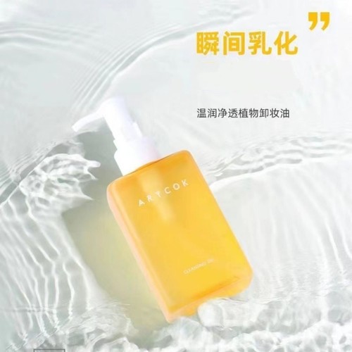 ARTCOK埃客润净植萃卸妆油