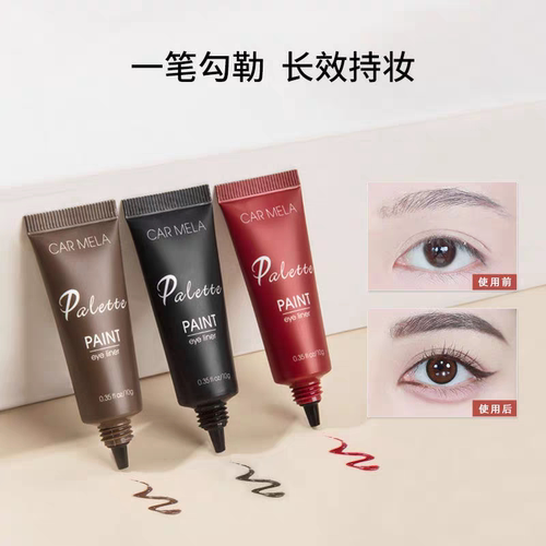 卡梅拉眼线膏不易晕染