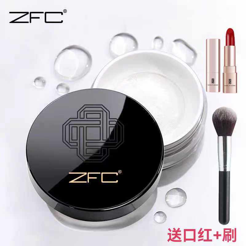 ZFC名师新触感蜜粉散粉定妆粉饼持久定妆不易脱妆