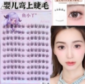 鱼小丫婴儿弯网红纯欲分段卷翘细梗纤长分段式 柔软自然轻盈假睫毛