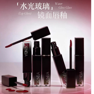 carmela卡梅拉水光玻璃镜面唇釉持久锁妆水光感秋冬显白口红