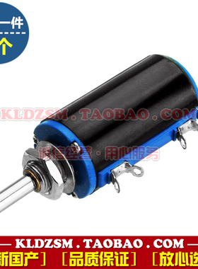 WXD3-13-2W-47KΩ多圈旋转可调电位器 精密调节可变电阻 47千欧姆