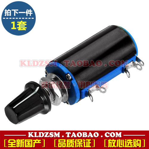 WXD3-13 十圈旋转可调电位器 精密微调可变电阻器 带胶木小旋钮帽