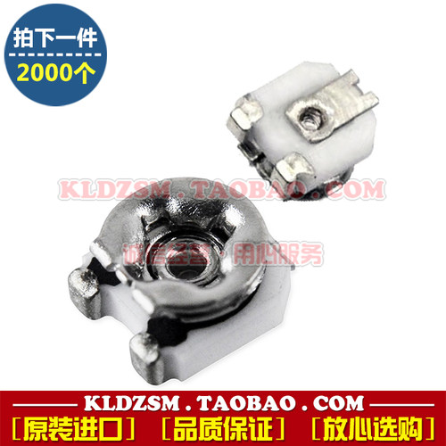 日本NOBLE微型贴片电位器 TMC3KJ-B10K-TR 10KΩ旋转滑动微调电阻