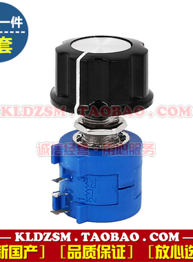 3590S-2  十圈旋转可调电位器 精密微调可变电阻器 带胶木旋钮帽