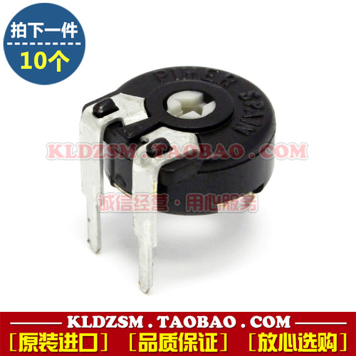 进口PIHER西班牙电位器 PT10-500 1K 2K 5K 20K 50K 250K 箭头孔