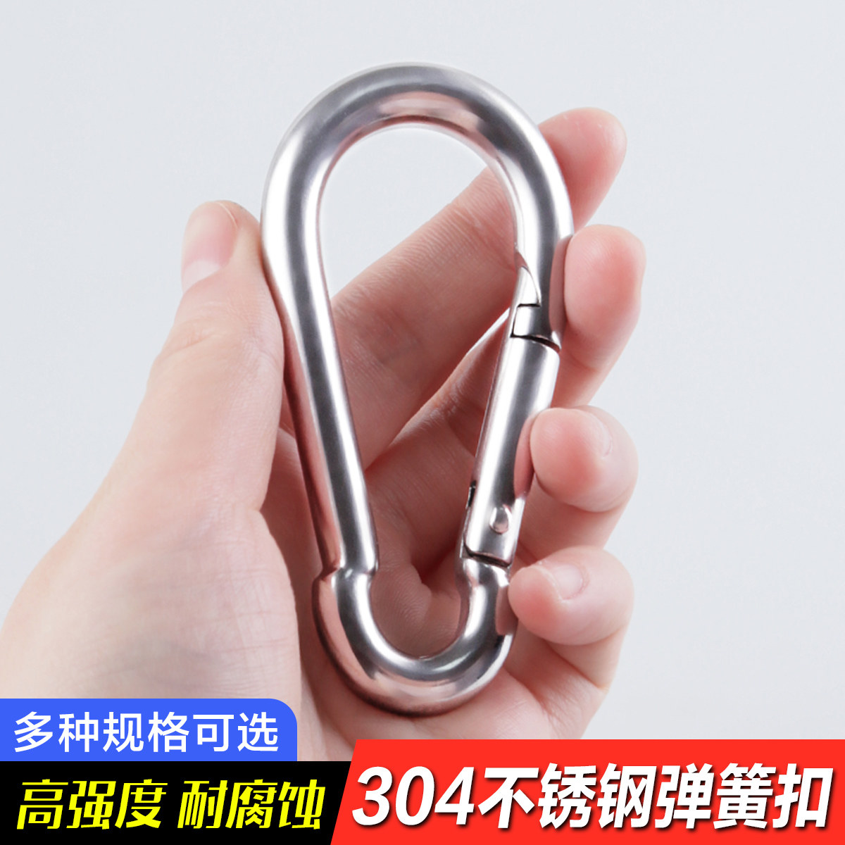 不锈钢弹簧扣狗链锁扣链条绳挂钩