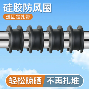防风扣晾衣杆固定扣挂钩晾衣架晒晾衣扣硅胶卡扣晾衣圈防吹落防滑