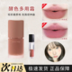 Joocyee酵色全新升级绒雾多用霜唇泥唇釉口红腮氛围腮红分装 试色