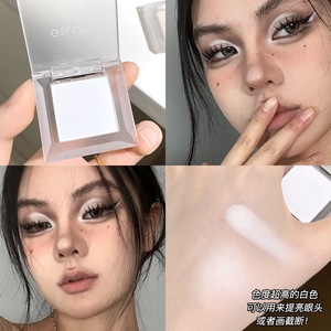 凹陷填平机！吉哩gellas单色哑光高光粉自然立体提亮白色眼影截断