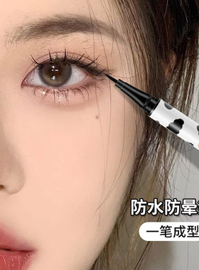 FLORTTE花洛莉亚眼线液笔卧蚕笔04胶笔白色持久防水不晕染落利亚