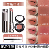 虞书欣同款 joocyee酵色水精华晶冻口红小样00原色211滋润唇膏试色