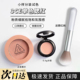 3ce哑光单色腮红小样ROSE BELGE蜜桃橘裸粉自然腮红修容试色