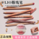 韩国clio珂莱欧唇线笔02防水持久不掉色03自然丰唇裸色2024新款