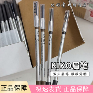KIKO双头眉笔眉刷自然易上色着色易上手 铅笔可削02深棕色 新手