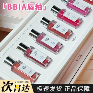 韩国BBIA唇釉LEAU TINT水光镜面果汁唇蜜唇彩清透