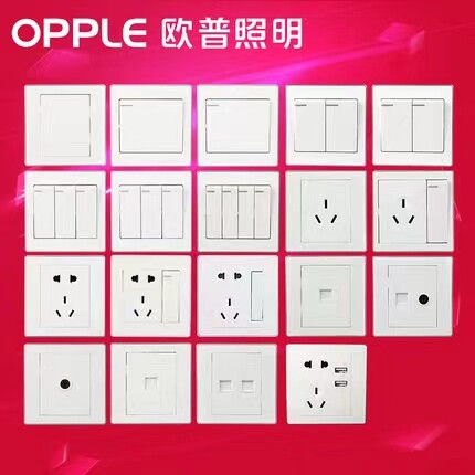 欧普开关插座86型白色W28系列